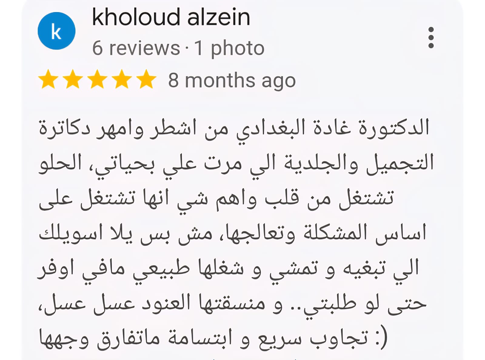 WhatsApp Image 2026-03-03 at 1.43.43 PM