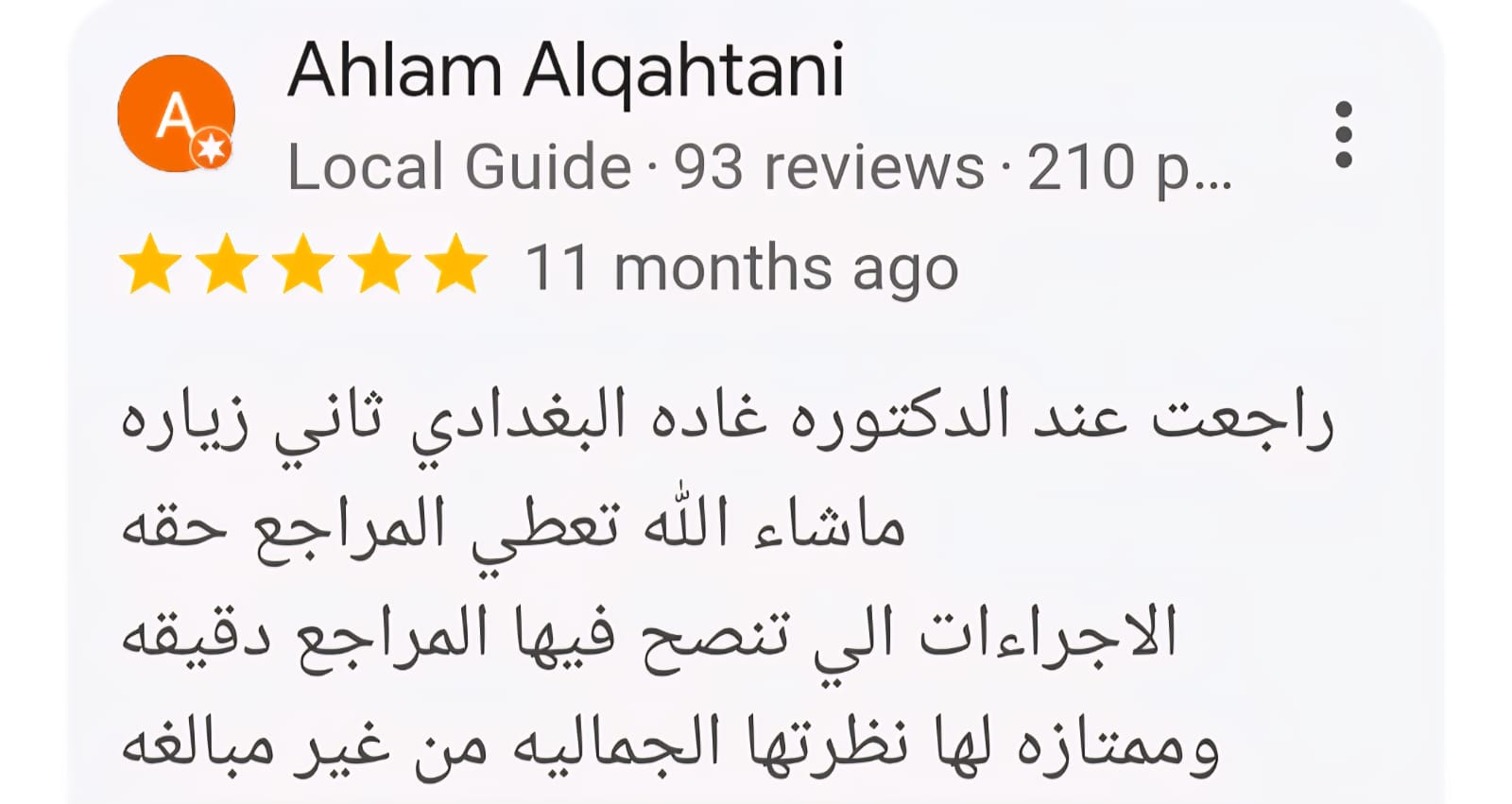 WhatsApp Image 2026-03-03 at 1.43.44 PM (1)