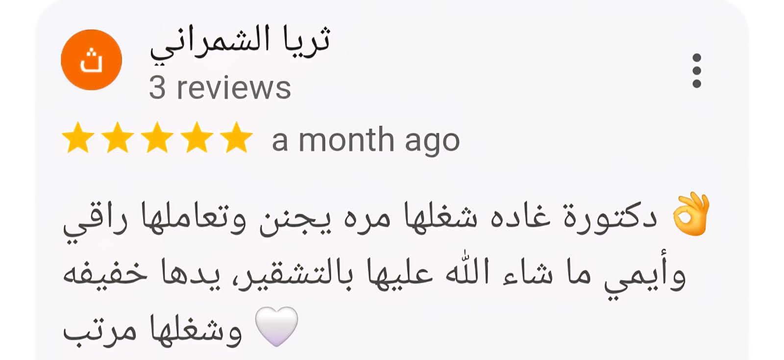 WhatsApp Image 2026-03-03 at 1.43.44 PM (2)