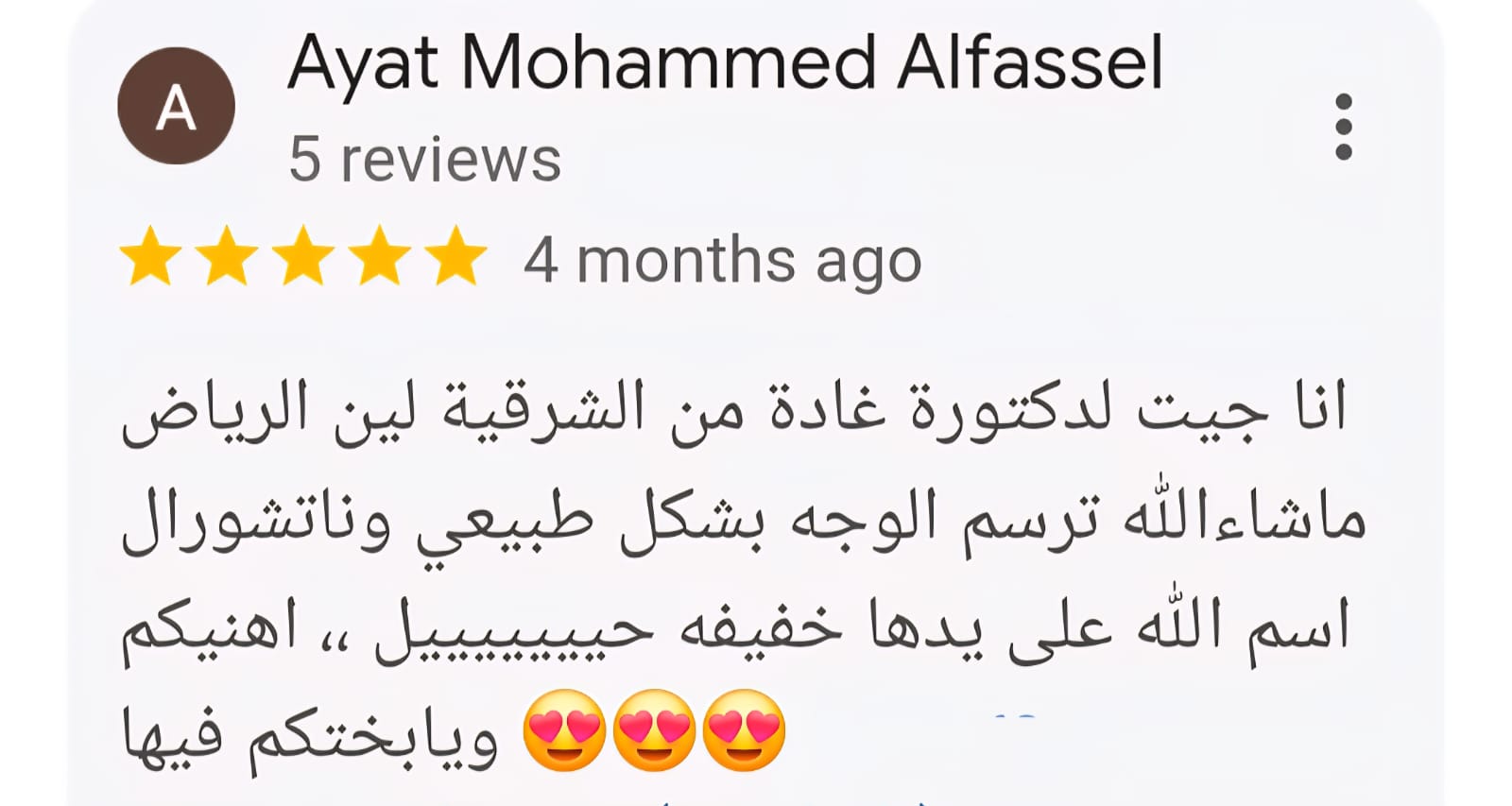 WhatsApp Image 2026-03-03 at 1.43.44 PM (3)