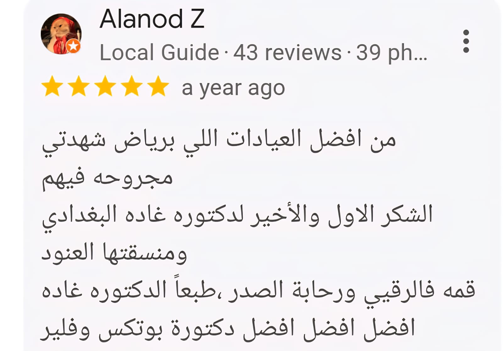 WhatsApp Image 2026-03-03 at 1.43.44 PM