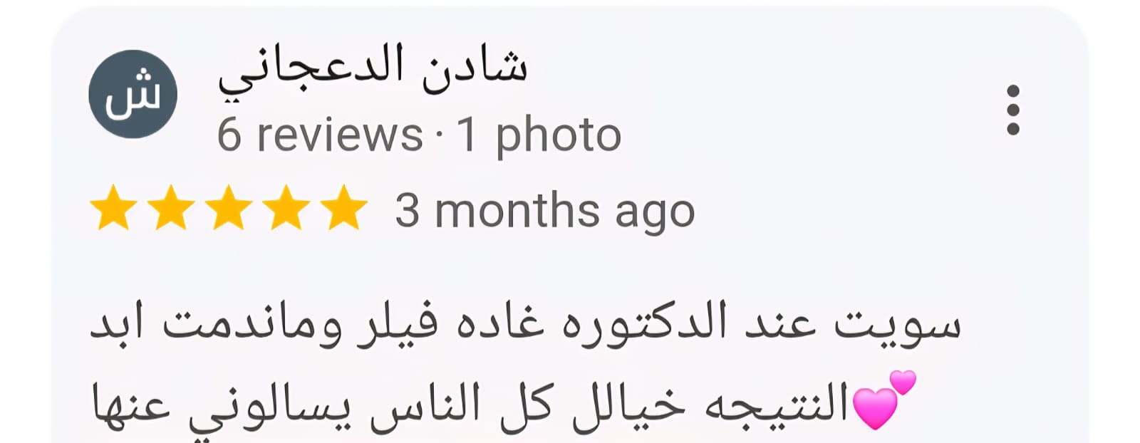 WhatsApp Image 2026-04-14 at 9.54.28 PM (1)