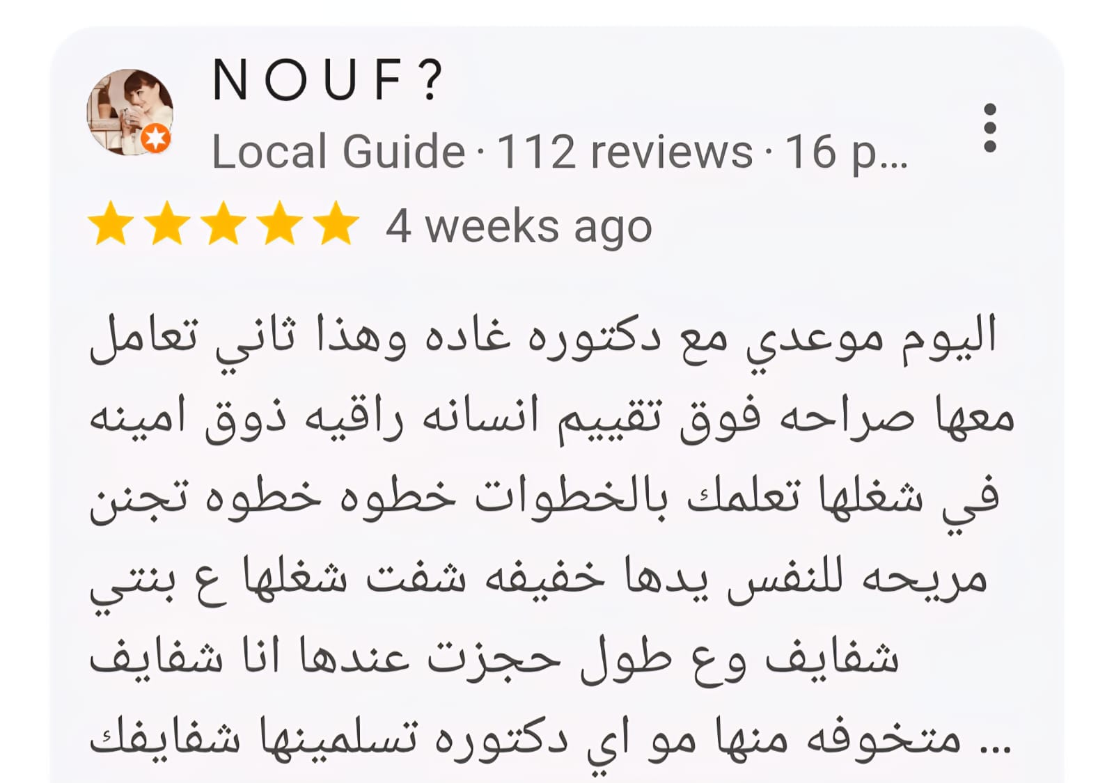 WhatsApp Image 2026-04-14 at 9.54.28 PM